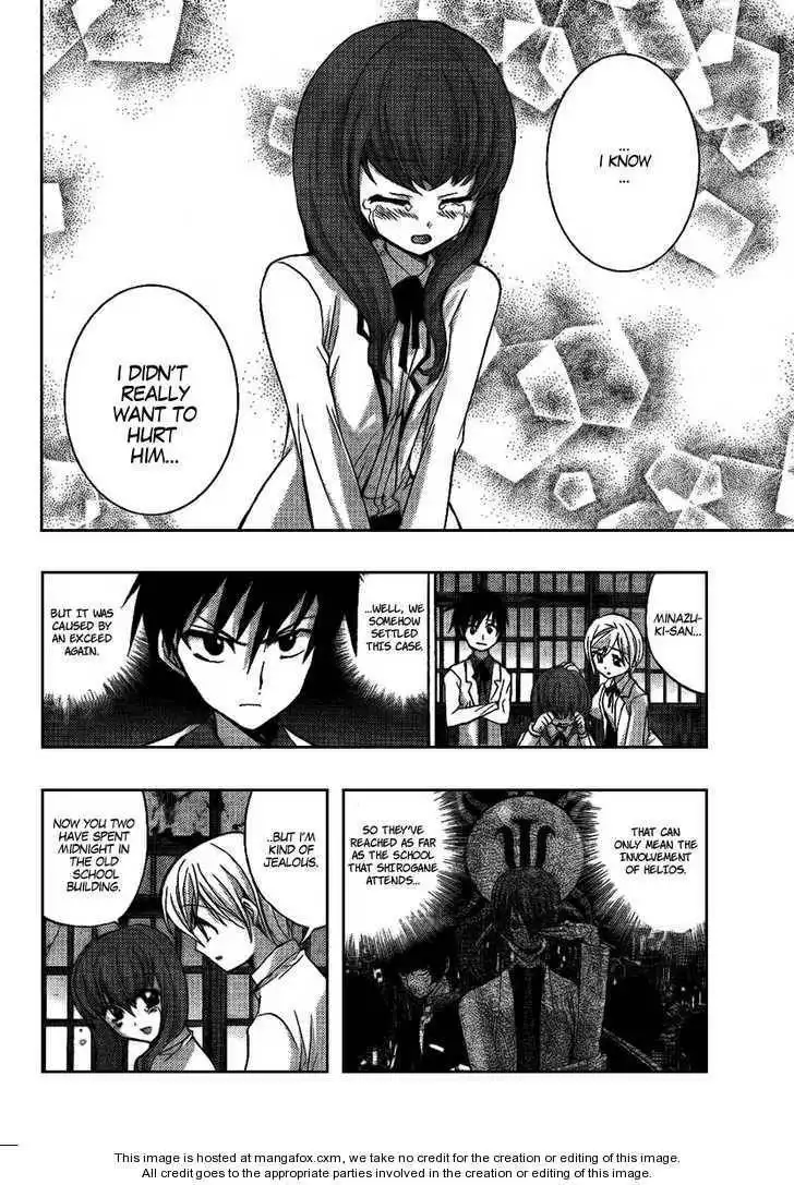 Out Code Chapter 6 42
